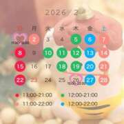 ヒメ日記 2026/01/24 13:25 投稿 ふう♪ プリティーガール