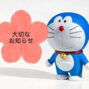 ヒメ日記 2026/04/02 13:16 投稿 ふう♪ プリティーガール