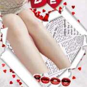 ヒメ日記 2024/12/21 05:08 投稿 めぐ 若葉