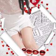 ヒメ日記 2025/04/26 03:58 投稿 めぐ 若葉