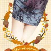 ヒメ日記 2025/11/07 03:55 投稿 めぐ 若葉