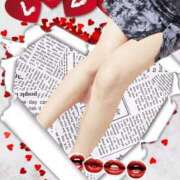 ヒメ日記 2025/11/14 03:57 投稿 めぐ 若葉