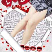 ヒメ日記 2025/11/14 04:15 投稿 めぐ 若葉