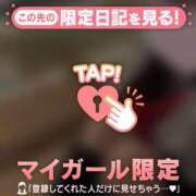 ヒメ日記 2024/12/06 14:46 投稿 あやね CUTE