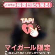 ヒメ日記 2024/12/08 00:01 投稿 あやね CUTE