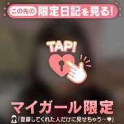 ヒメ日記 2024/12/10 21:46 投稿 あやね CUTE