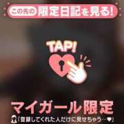 ヒメ日記 2024/12/12 12:16 投稿 あやね CUTE