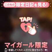 ヒメ日記 2024/12/12 16:01 投稿 あやね CUTE