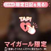 ヒメ日記 2024/12/12 20:01 投稿 あやね CUTE