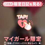 ヒメ日記 2024/12/14 12:46 投稿 あやね CUTE