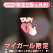 ヒメ日記 2024/12/15 18:01 投稿 あやね CUTE