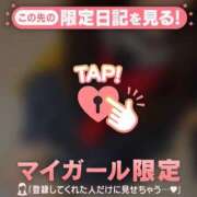 ヒメ日記 2024/12/17 12:46 投稿 あやね CUTE