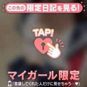 ヒメ日記 2024/12/18 15:16 投稿 あやね CUTE