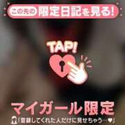 ヒメ日記 2024/12/20 16:31 投稿 あやね CUTE