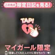 ヒメ日記 2024/12/21 21:01 投稿 あやね CUTE