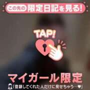 ヒメ日記 2024/12/28 20:01 投稿 あやね CUTE