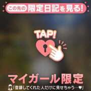 ヒメ日記 2024/12/31 21:31 投稿 あやね CUTE