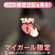 ヒメ日記 2025/01/04 12:16 投稿 あやね CUTE