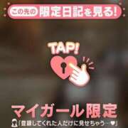 ヒメ日記 2025/01/17 21:31 投稿 あやね CUTE