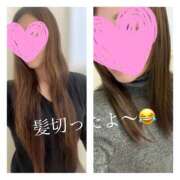 ヒメ日記 2025/11/12 10:43 投稿 新人 あかりｻﾝ De愛急行 栗東インター店