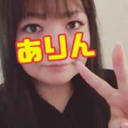 ヒメ日記 2025/01/29 09:28 投稿 ありん 広島サンキュー