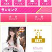 ヒメ日記 2025/10/05 12:29 投稿 ありん 広島サンキュー