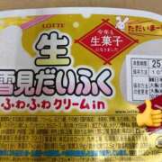 ヒメ日記 2025/02/08 20:01 投稿 くみ 夜這専門発情する奥様たち 谷九店
