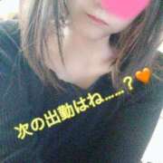 ヒメ日記 2025/03/01 10:02 投稿 くみ 夜這専門発情する奥様たち 谷九店