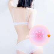 くみ 🩷ありがとうございました！ 夜這専門発情する奥様たち 谷九店