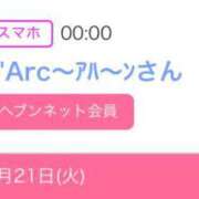 ヒメ日記 2024/05/22 15:49 投稿 ゆら 激安ピーチ