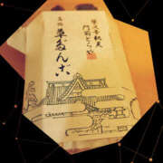 ヒメ日記 2025/09/29 20:54 投稿 あずさ 美妻隊