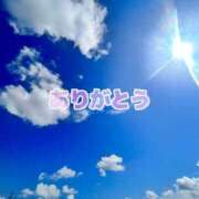 ヒメ日記 2026/05/29 10:56 投稿 あずさ 美妻隊