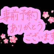 ヒメ日記 2025/10/10 17:38 投稿 華 美妻隊