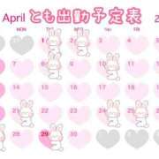 ヒメ日記 2025/03/31 19:33 投稿 とも 厚木人妻城