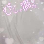 ヒメ日記 2025/04/02 17:18 投稿 とも 厚木人妻城