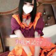 ヒメ日記 2025/04/05 21:03 投稿 とも 厚木人妻城