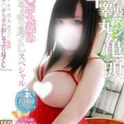 ヒメ日記 2025/04/12 09:33 投稿 とも 厚木人妻城