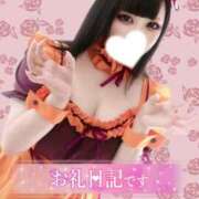 ヒメ日記 2025/04/12 15:48 投稿 とも 厚木人妻城