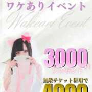 ヒメ日記 2025/04/24 11:48 投稿 とも 厚木人妻城