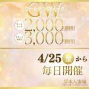 ヒメ日記 2025/04/27 12:18 投稿 とも 厚木人妻城