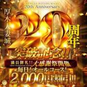 ヒメ日記 2025/05/26 12:04 投稿 とも 厚木人妻城