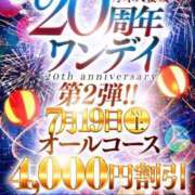 ヒメ日記 2025/07/09 22:03 投稿 とも 厚木人妻城