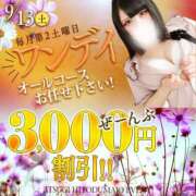 ヒメ日記 2025/09/07 23:46 投稿 とも 厚木人妻城