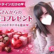 ヒメ日記 2026/01/19 12:13 投稿 とも 厚木人妻城