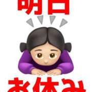 ヒメ日記 2026/01/26 21:59 投稿 とも 厚木人妻城