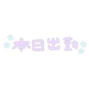 ヒメ日記 2023/10/12 11:01 投稿 らいか 60分10000円 池袋アナコンダ