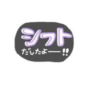 ヒメ日記 2023/12/24 12:16 投稿 らいか 60分10,000円 池袋2度抜き