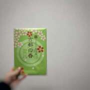 ヒメ日記 2026/03/25 17:14 投稿 るりか 横浜ミセスアロマ（ユメオト）