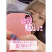 ヒメ日記 2025/03/17 14:30 投稿 らいか おっぱい東京