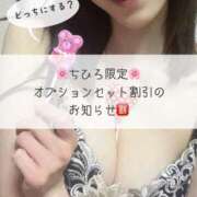 ヒメ日記 2025/03/03 18:47 投稿 ちひろ 天使のゆびさき 船橋店(カサブランカグループ)